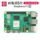 Плата разработки Raspberry Pi 5-го поколения 5B 2/4/8/ 16GBRaspberryPi 5 материнская плата для программирования на Python AI kit mini 0