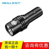 IMALENT EMENENT MS03 bright flashlight highlight 13000 lumens small steel cannon portable outdoor hiking