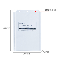 Telephone ring amplifier helps ring landline incoming call controller (output is 220V and 12V optional)