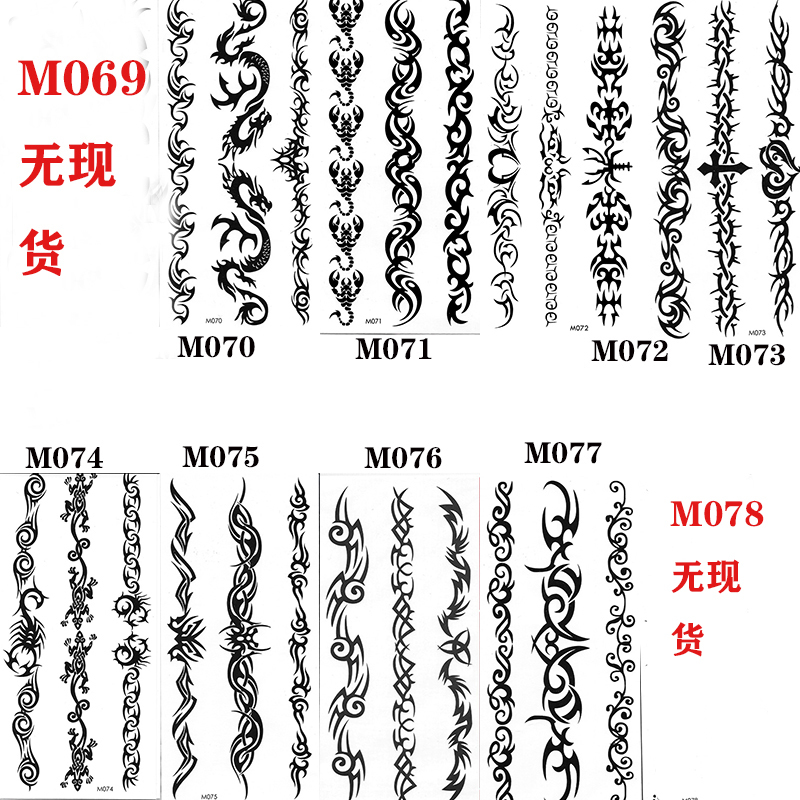 Strip Tattoo Stickers Waterproof Tattoo Stickers for Men and Women Long-Lasting Personalized Realistic Tattoo Patterns Totem Ankle Tattoo Stickers