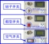 Chuyển đổi nguồn cung cấp đại tu bảo vệ bếp cảm ứng Bộ sạc TV sửa chữa thiết bị gia đình với ổ cắm điện nhân tạo ánh sáng - TV