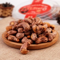 Extra-large Vietnamese cashew kernel original with clothing Cooked cashew nuts Total weight 400 can charcoal cashew nut with skin tiger skin nut