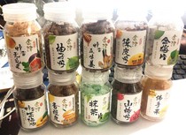 Spot Hong Kong Jinjin fruit flavor golden plum matcha tangerine peel grapefruit Hawthorn lozenges 65g summer snacks