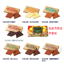 Japanese imported snacks Hokkaido ROYCE raw chocolate limited cherry blossom milk almond large Row Collection