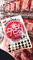 Japanese netizen microblog tremolo recommended product Nobel pearl milk tea companion gummy Black Pearl candy 70g
