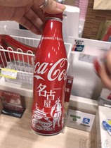 Japan limited rare Nagoya samurai ancient temple version Cola Collection Collection treasure Coca-Cola 250ml full water