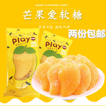 Russian mango Hi Mango Fudge juice sandwich sugar green mango meat candied casual snack 500g