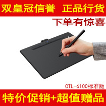 wacom Intuos CTL-6100 Standard edition Medium hand-painted board Yingtuo Tablet Painting board Drawing board