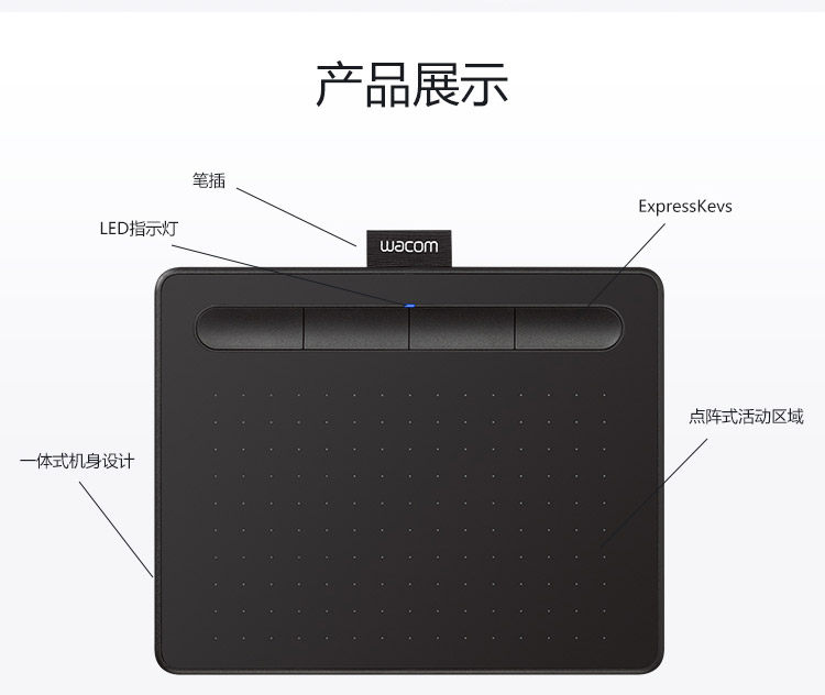 Планшет wacom intuos ctl-6100标准版中号手绘板影拓数位板绘画板绘图板