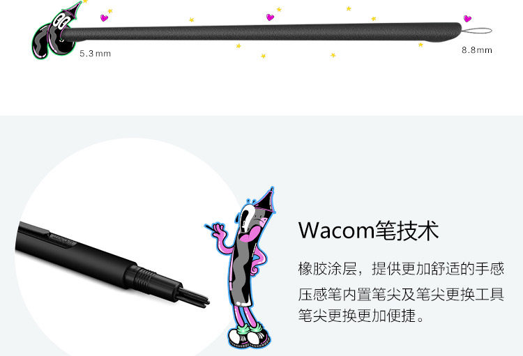 Планшет wacom intuos ctl-6100标准版中号手绘板影拓数位板绘画板绘图板