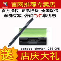 Wacom ipad iPhone bamboo sketch Bluetooth pressure-sensitive thin head capacitive pen CS610PK