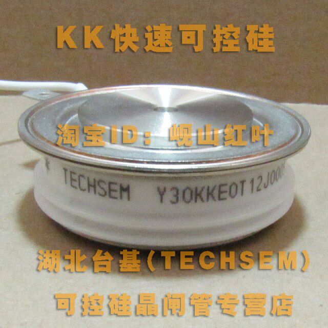 Originally installed Hubei Taiji (TECHSEM) Da Nfeng Card KK300A Semiconductor control rectifier (thyristor) (Y30KKE)