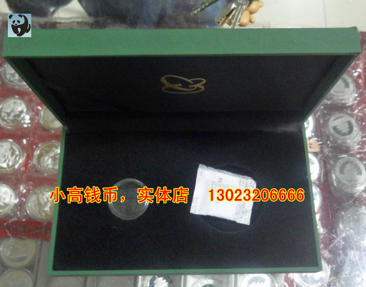 Gold Total Green Box Original Gift Box 1 ounce of silver with 1 10 ounces of gold coins or 30 grams of silver 3 grams of gold universal box