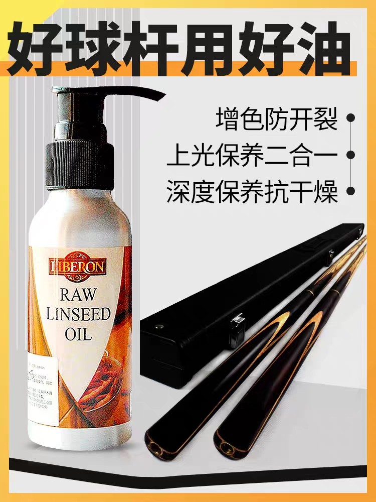 British LIBERON FLAX SEED WOOD Oil Red Wood Solid Wood Furniture Club Maintenance Oil Floor Essential Oils Anti Dry Crack-Taobao