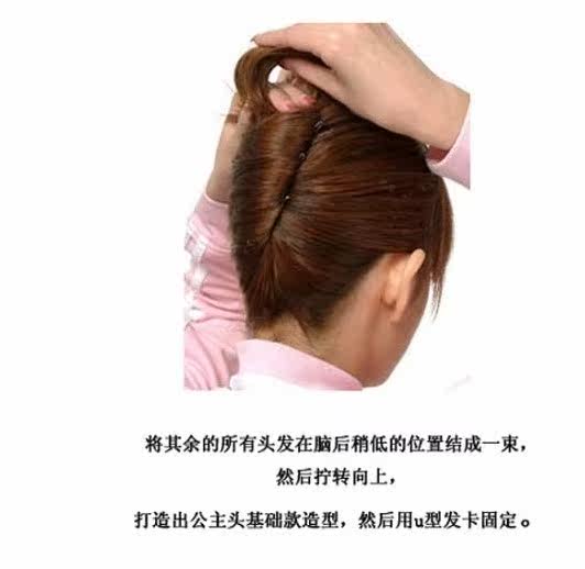 Accessoire cheveux - Ref 1205973 Image 11