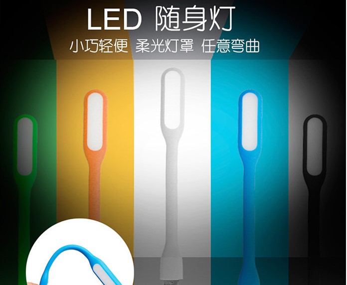 Lampe USB - Ref 376601 Image 16