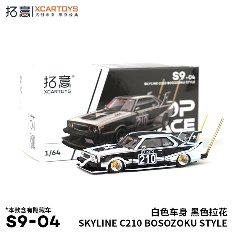 Tuoyi Poprace 1/64 Alloy Car Model Skyline C210 Bosozoku Bosozoku Datsun