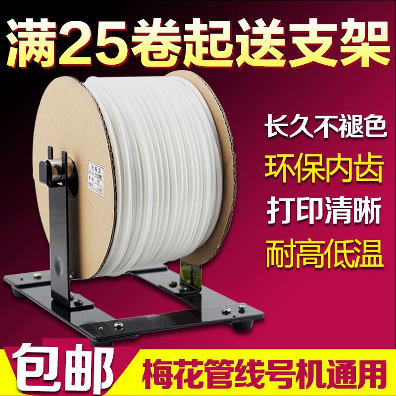 PVC machine number tube blank number code tube sleeve inner tooth tube 0 5-25 square plum blossom Tube 1 5 square