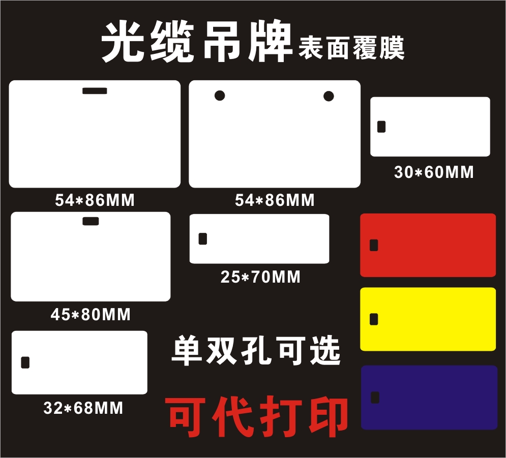 Special cable listing for the master's signage machine SP-CD3 32 * 68 single holes 30 * 60 double-hole original signage
