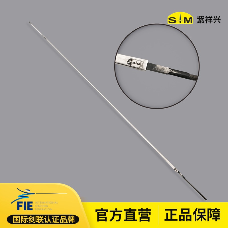 StM花剑成人马钢创始版：FIE认证，剑客们的终极梦想武器！