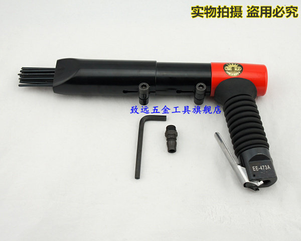 Original crown strong type 19-pin pneumatic gun type rust remover Gas shovel needle type rust remover Lacquerware rust remover gun