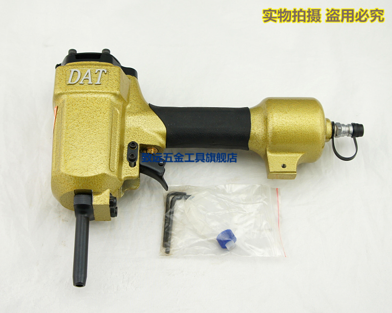 Original clothing DAT East Asia T50SC pneumatically plucked nail gun Withdrawal Nail Gun NP50