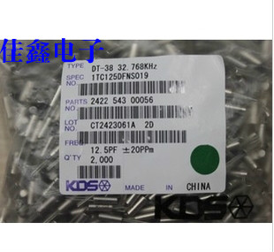 Passive straight insertion crystal oscillator cylindrical 2 * 6 DT-26 KDS 32768 32768KHZ 32 32 768K-Taobao