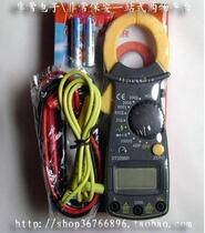 Upgraded clamp meter DT3266D can measure AC and DC current phase sequence function full instrument