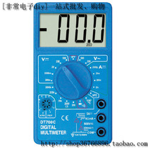 Large screen protected multimeter for accurate temperature measurement DT700C