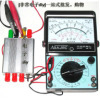 Brand product sale MF47 improved universal meter pointer multimeter internal magnetic anti-interference]