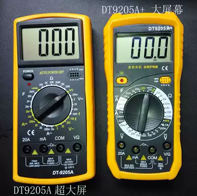 Durable protection sound and photoelectric digital universal meter DT9205A Guangdong automatic shutdown with light