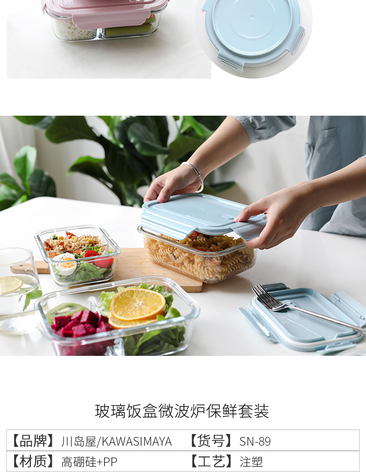 Kawashima House Glass lunch Box Bảo quản lò vi sóng Bộ Bento Box Hàn Quốc Văn phòng sinh viên tách biệt với hộp ăn trưa có mái che - Hộp cơm điện sưởi ấm ủ cơm cắm điện