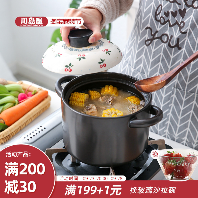 Kawashimaya Japanese-style cute cherry ceramic casserole household high temperature resistant ceramic soup pot stew pot soup casserole
