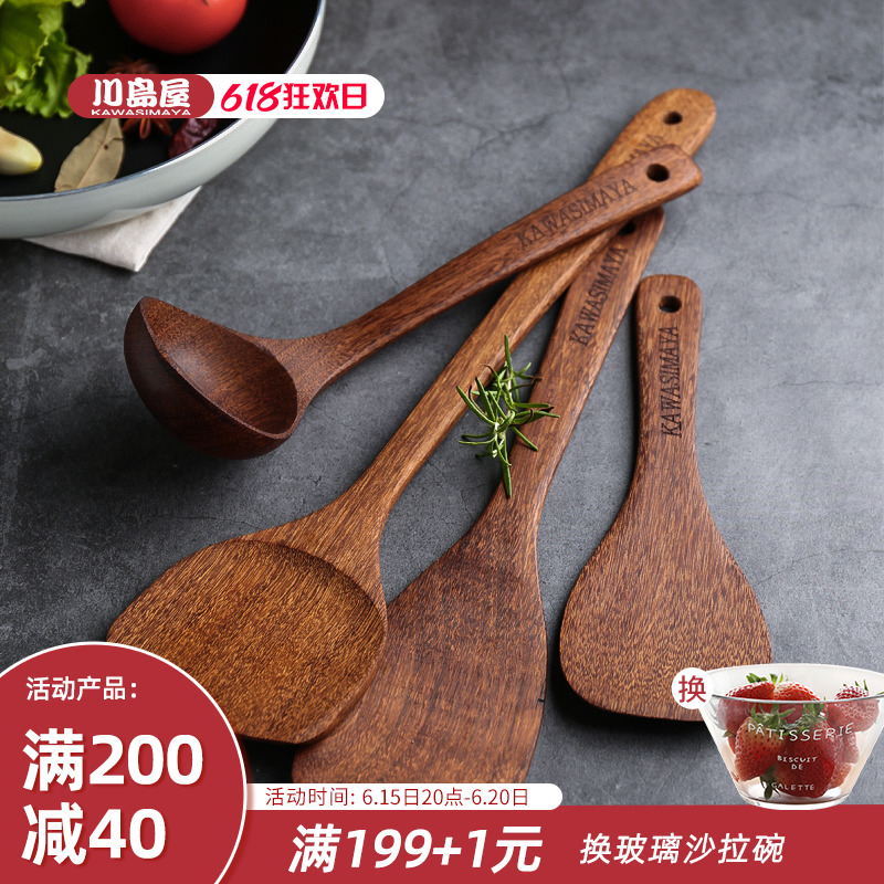 Chicken wing wooden shovel non-stick pan special rice spoon soup spoon wooden spoon solid wood spatula wooden cooking shovel household high temperature resistance