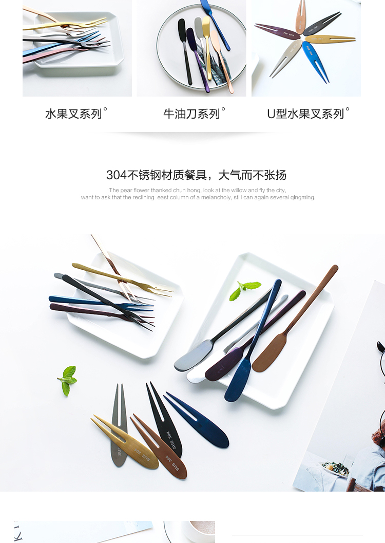 Kawashima House Ice Co. Thép không gỉ Bơ Dao Dao Bơ Bơ Dao Bơ Bơ Trái cây Ngã ba Bộ đồ ăn phương Tây bát ăn cơm