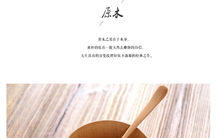 Kawashima House phong cách Nhật Bản và gió gỗ gạo spoon spoon thìa gỗ bộ đồ ăn S-7