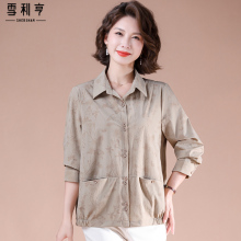 Middle aged and elderly summer women's light and thin sun protection jacket, loose and casual style, mother's 40 and 50 year old printed top