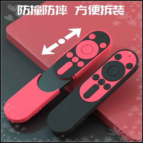 Huawei, пульт, силиконовый защитный чехол, увеличенная толщина, bluetooth, защита при падении