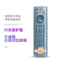 Защитный чехол, 1 шт