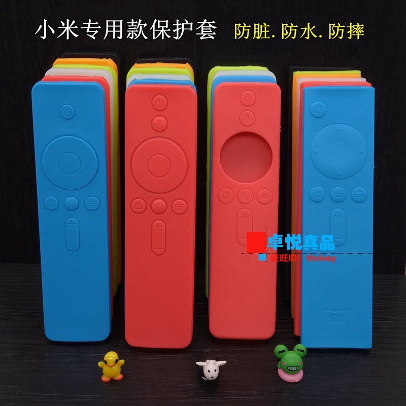 Suitable for millet TV remote control protective cover 4a 4 4c bluetooth voice box remote control cover anti-fall silicone