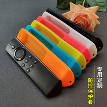 Amazon TV box voice remote control protective cover DR49WK PE59CV anti-fall simple send film old model