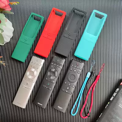Suitable for Hisense TV remote control protective cover CRF3A69 HZ55U7A remote control cover thickened anti-fall silicone cover