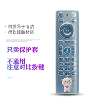 Защитный чехол, 1 шт