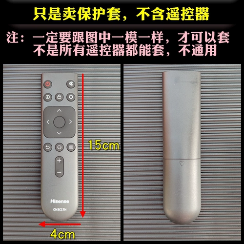 Пульт, силиконовый защитный чехол, милая водонепроницаемая увлажняющая защитная батарея, 3A, защита при падении