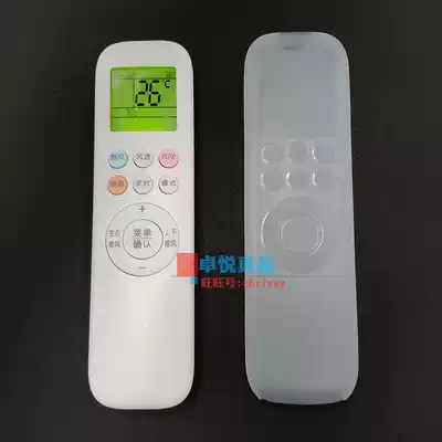 Oaks air conditioner remote control protective cover transparent HD AUX remote control cover KFR-35GW thick drop cover