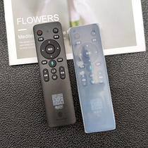 China Mobile remote control protective cover set-top box remote control cover Mobaihe soft silicone high-definition transparent anti-fall waterproof