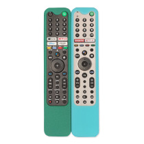 Suitable for Sony TV remote control protective cover RMT-TX520U thickened silicone cover TX500U P with heat shrinkable film