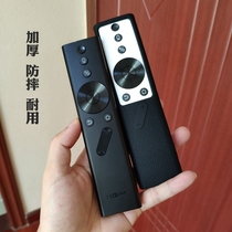 XGIMI projector remote control protective cover Z6XH3H1SZ8X durable waterproof all-inclusive thickened silicone anti-fall cover