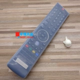 Skyworth TV Пульт дистанционного управления набором YK-76HW/76JW/76HC Прозрачный силиконовый набор водонепроницаемый и запрашивающий набор