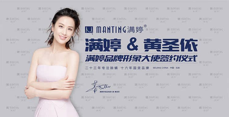 thuốc xịt côn trùng Man Ting Ngoài 螨 phun xịt thực vật phun thuốc diệt côn trùng chính hãng hộ gia đình chống bụi - Thuốc diệt côn trùng bình xịt muỗi tự vệ
